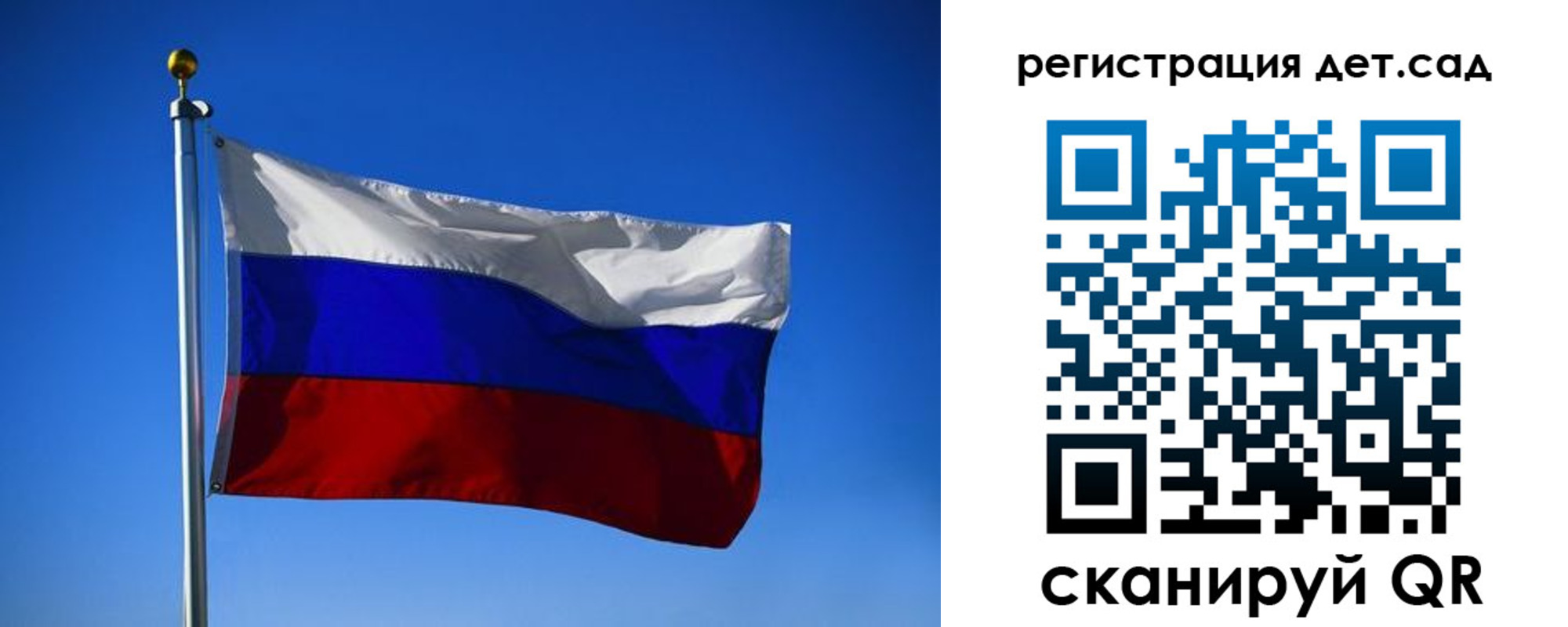 прописка для военкомата в Белоозёрском
