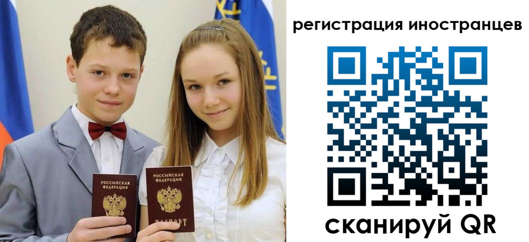 найти адрес прописки в Белоозёрском