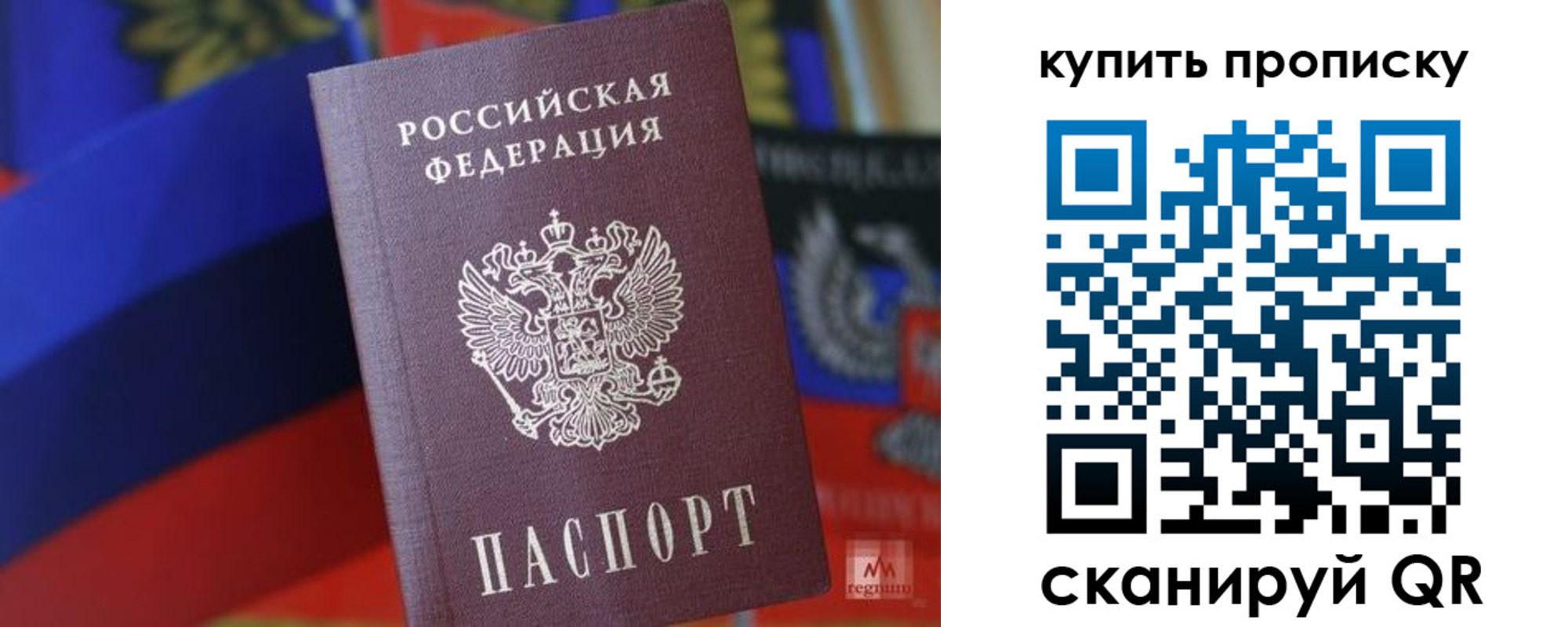 временная регистрация в Белоозёрском