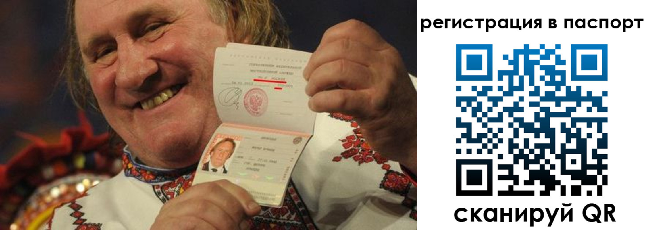 прописка поиск в Белоозёрском