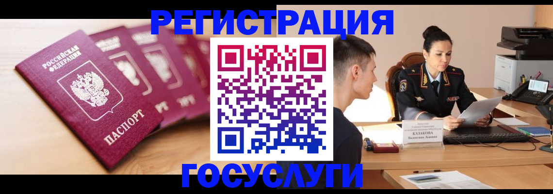 форма 3 в Белоозёрском