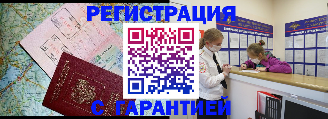 форма 3 в Белоозёрском