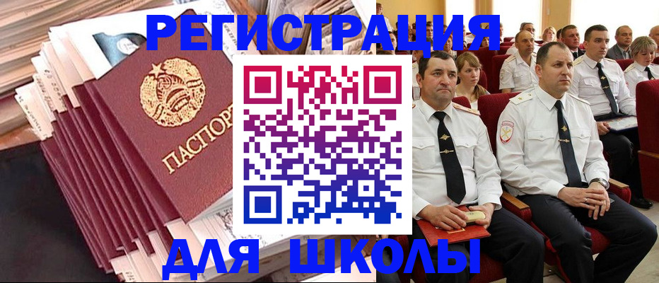 прописка гарантия в Белоозёрском